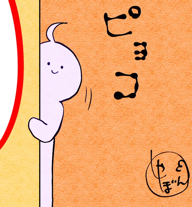 ( ¨̮ )︎︎ 