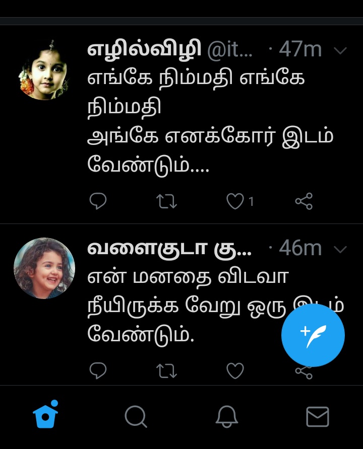 KKannan40's tweet photo. Mu timeline..
#Perfectlymatch 😀😀😀😀 @imgulfkudimagan
@itzEzhilvizhi https://t.co/aaNATdyTrn