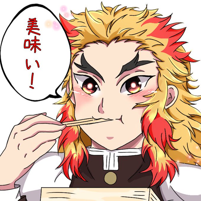 あんずさんがTwitterに投稿した煉獄杏寿郎(鬼滅の刃)のイラスト。