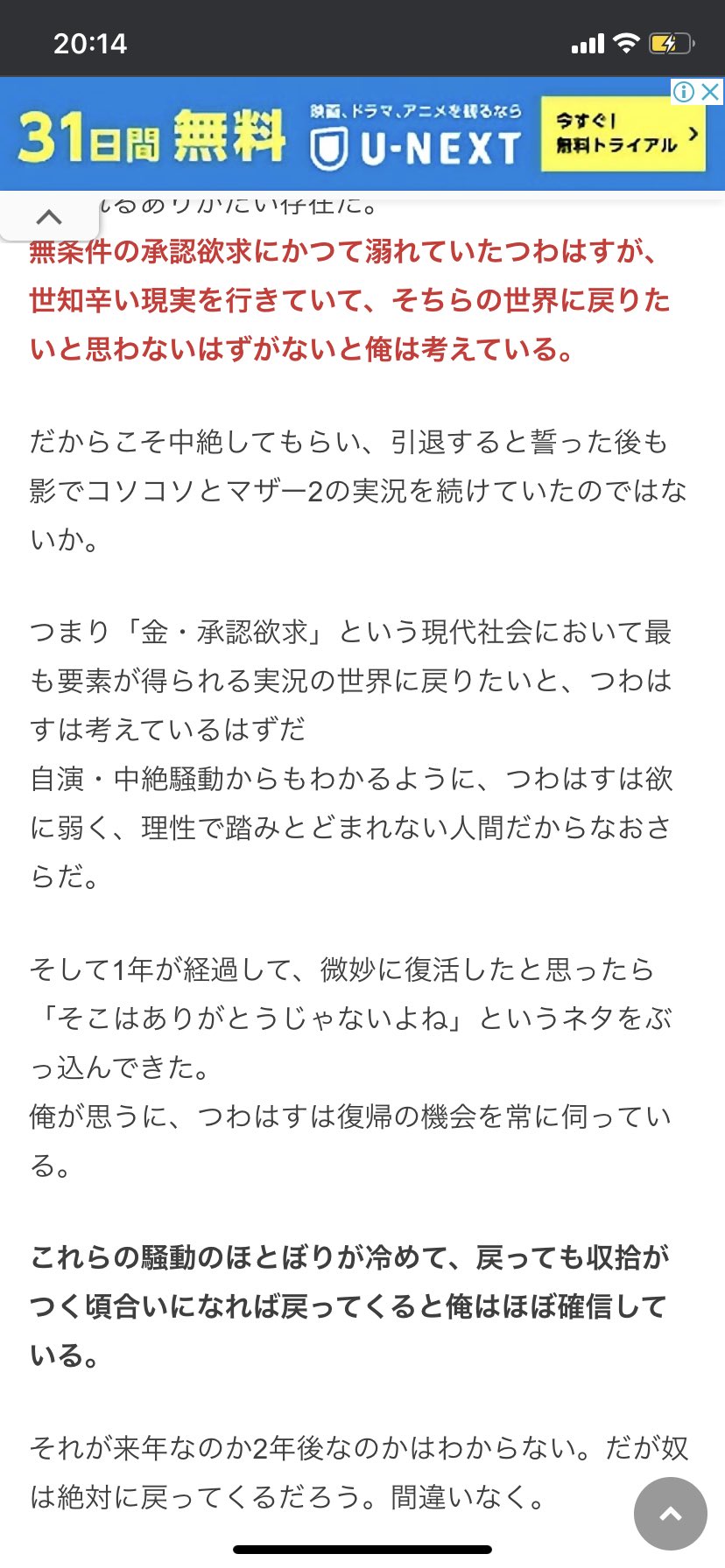 つわはす Twitter Search Twitter