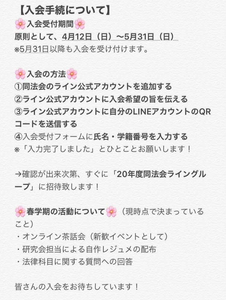 同志社　法学部法律学科　教科書　バラ売り不可 2025年最新】法学・憲法講義概説の人気アイテム - メルカリ