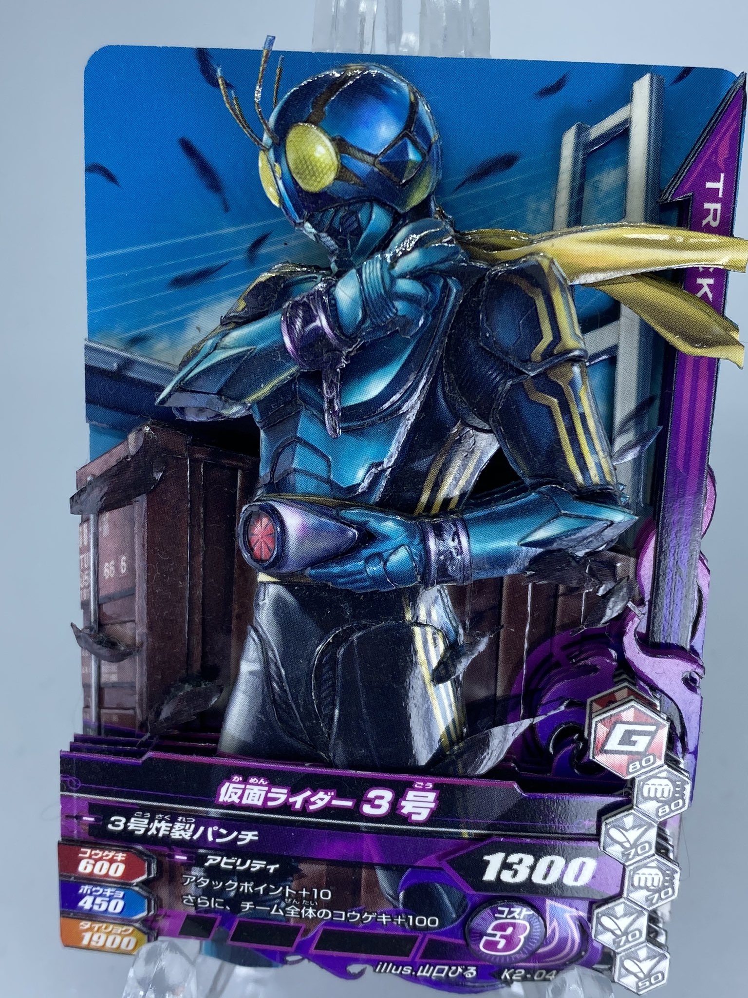 だんで イラストを立体化する人 16年くらいに製作した仮面ライダー3号のシャドーボックス 山口びるさんがイラストを担当されたカードです めちゃくちゃかっこいいイラストだったので 資料を見ながらスーツ通りのパーツ構成になるよう作り込みました
