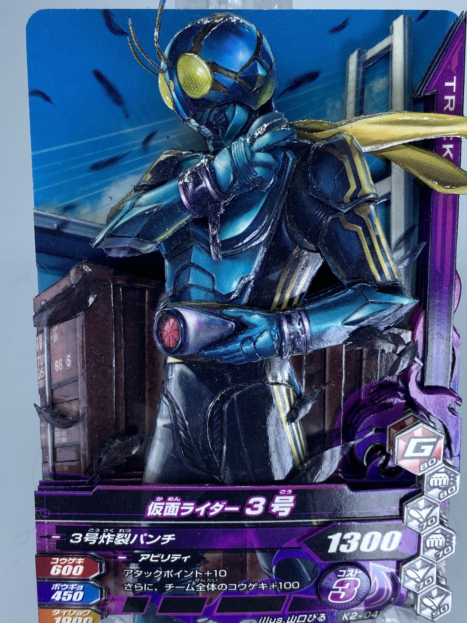 だんで イラストを立体化する人 16年くらいに製作した仮面ライダー3号のシャドーボックス 山口びるさんがイラストを担当されたカードです めちゃくちゃかっこいいイラストだったので 資料を見ながらスーツ通りのパーツ構成になるよう作り込みました