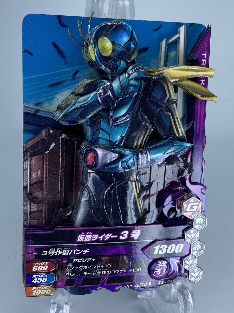 だんで イラスト立体化する人 14年に製作した仮面ライダーアマゾン こちらはガンバライジングの特性 を活かした両面シャドーボックスになっています アマゾンの野性味溢れる躍動感と迫力を表現することに力を入れました バースト面はken Nagasaki だんで イラスト立体化する人 14年に製作した仮面ライダーアマゾン こちらはガンバライジングの特性 を活かした両面シャドーボックスになっています アマゾンの野性味溢れる躍動感と迫力を表現することに力を入れました バースト面はken Nagasaki