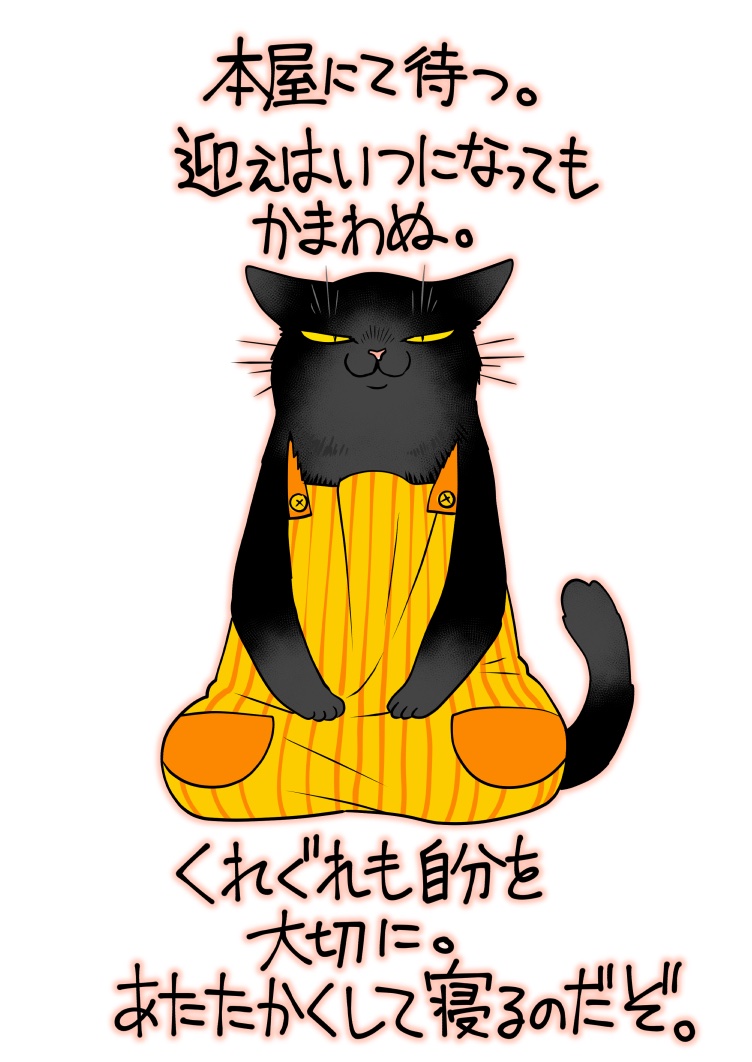 Twoucan デキる猫 の注目ツイート イラスト マンガ