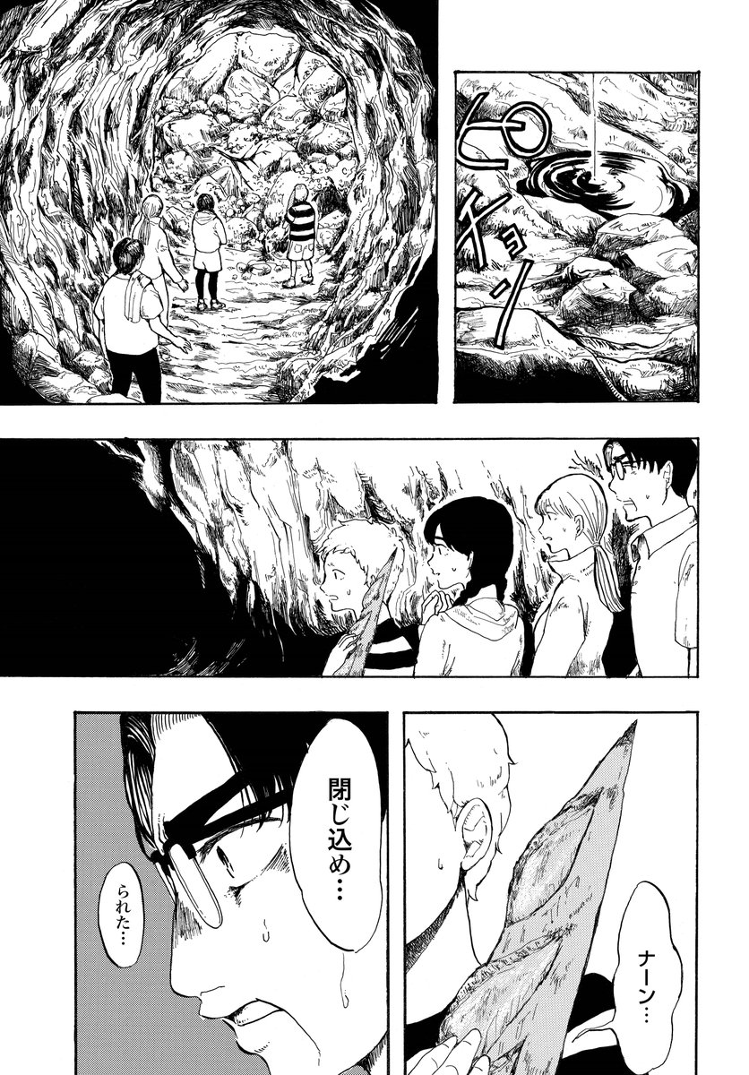 (3/7) 