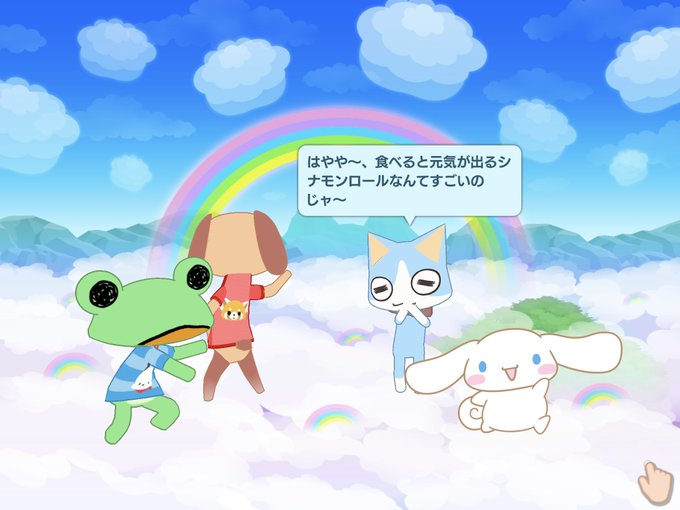シナモンロールのtwitterイラスト検索結果 古い順 シナモンロールのtwitterイラスト検索結果 古い順
