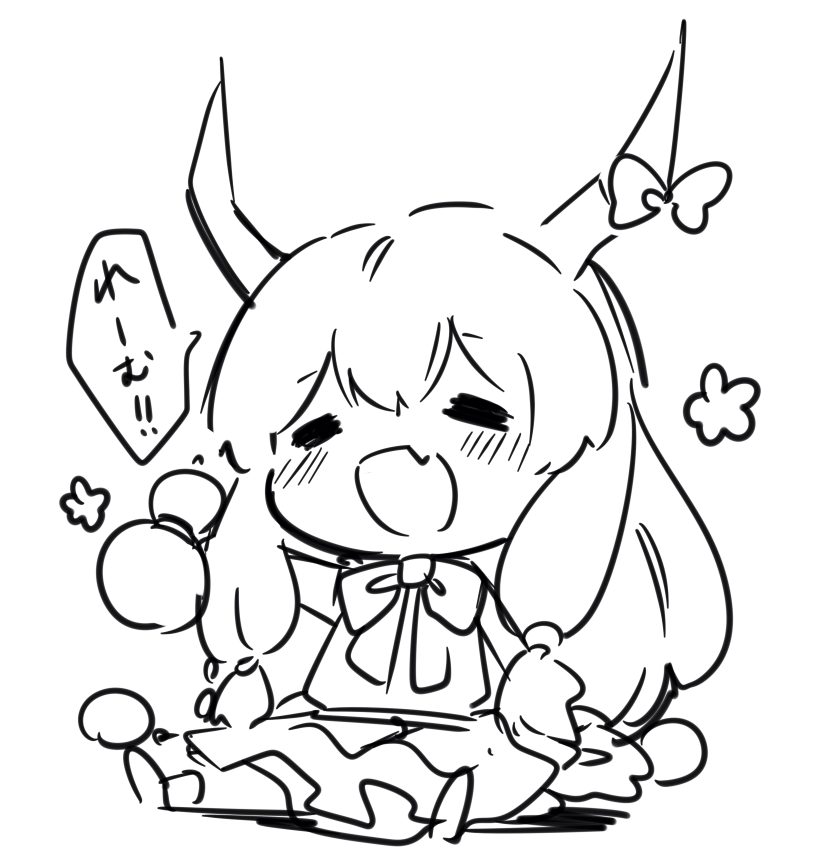 あなたの鬼はどこから?
私はすいかちゃん!!! 
