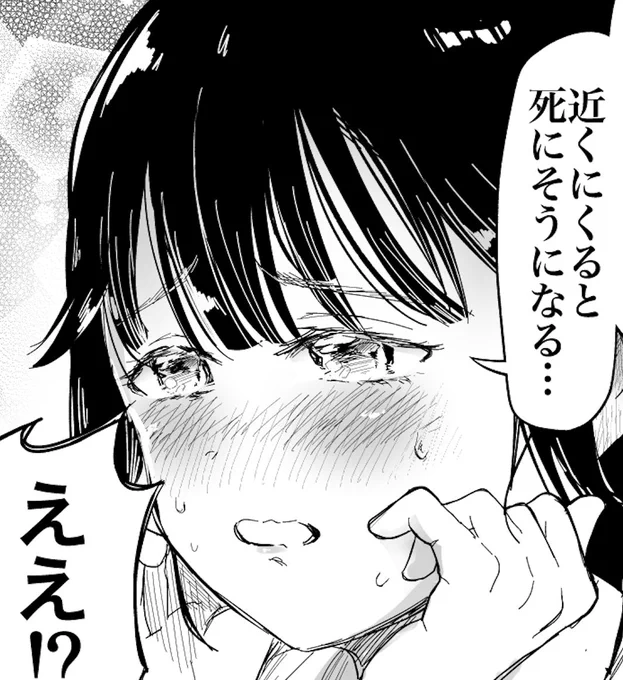 サムネしくじりまあまあ悔しいからちゃんと描いたののせとこ…漫画みてね 