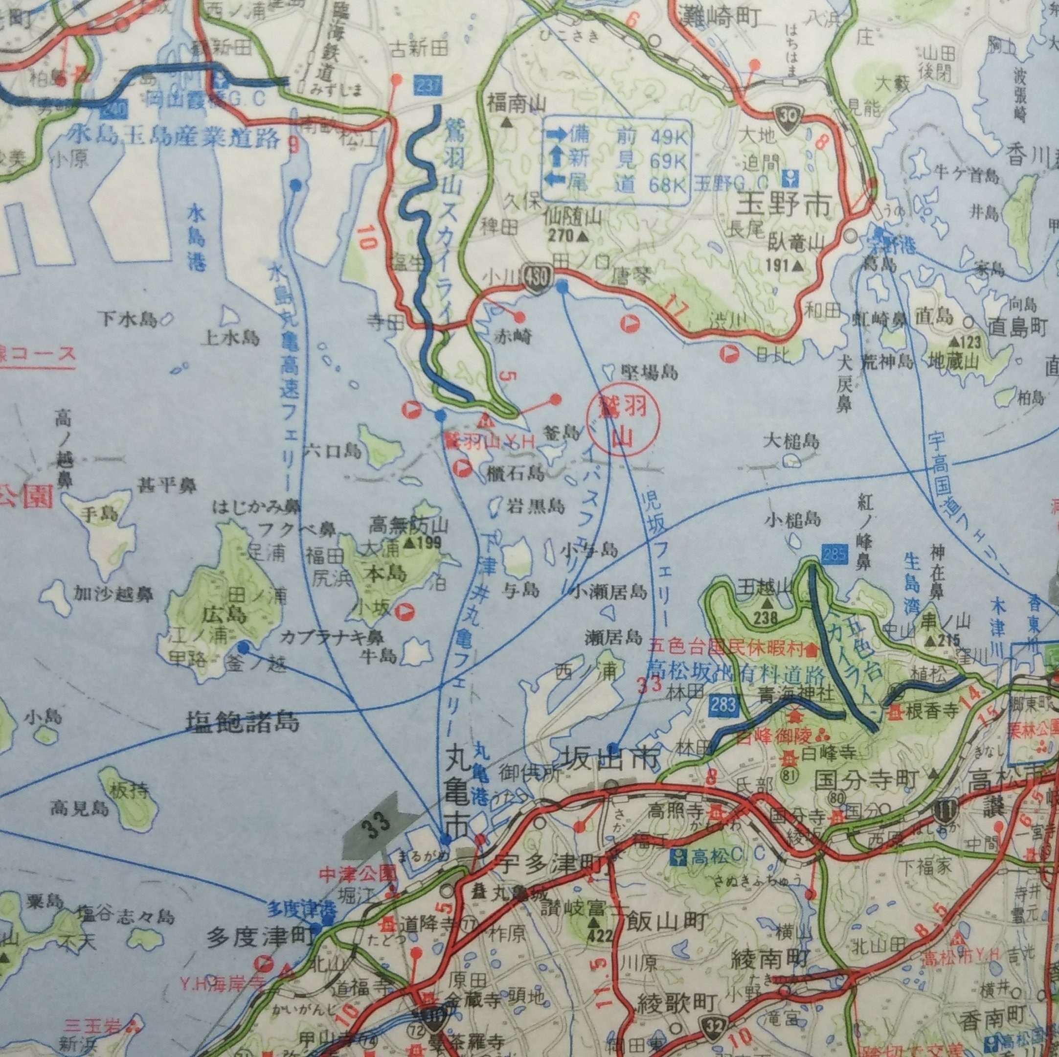 تويتر りーべ على تويتر 瀬戸大橋開通前の道路地図から フェリー航路がびっしり 昭和58年 T Co Nsmzcpspwr