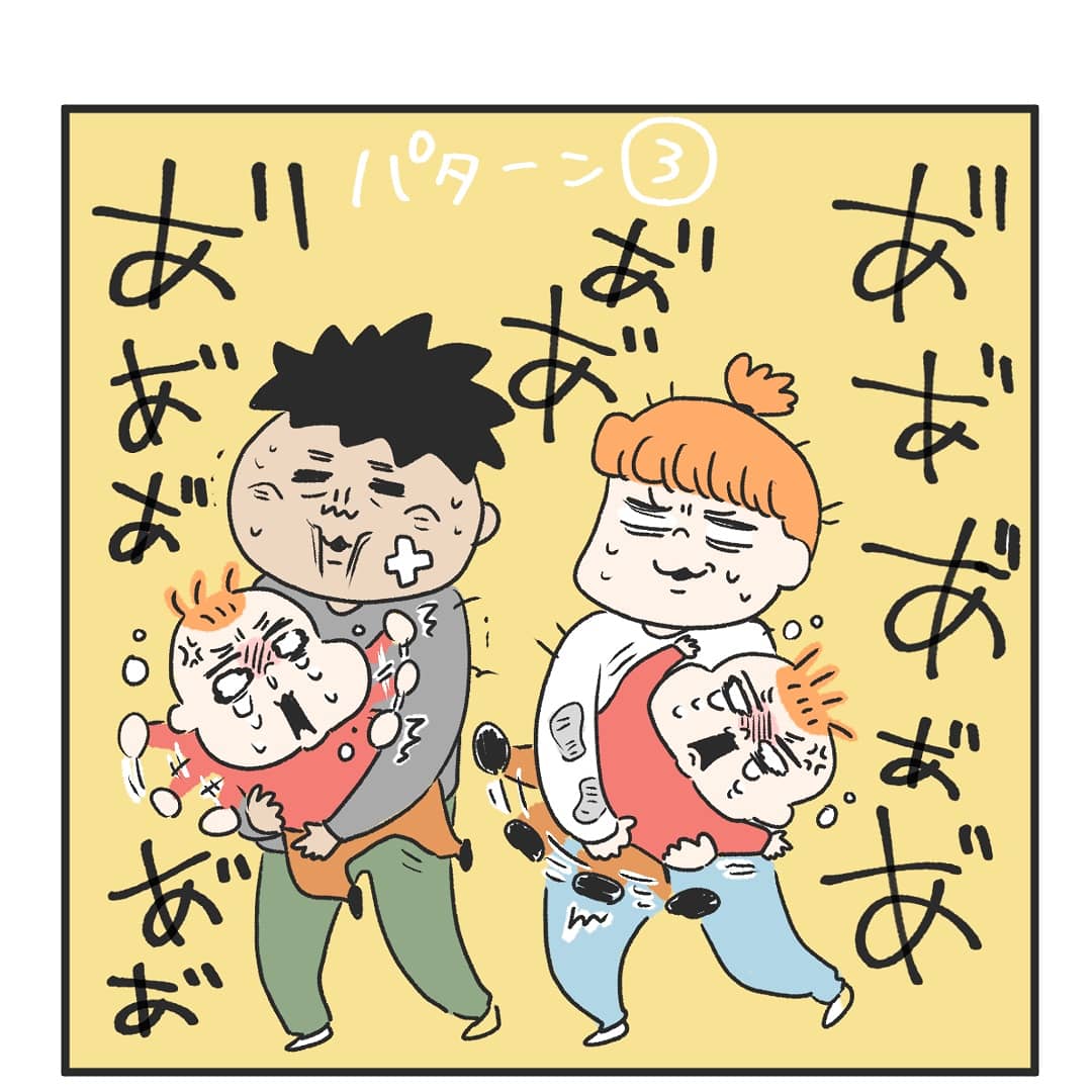 夫や、1歳10ヶ月になる双子の息子たちとの思い出をマイペースに描いています☺✨
よろしくお願いします😆✨
#育児絵ツイオフ
#育児絵ツイオフ_自己紹介 