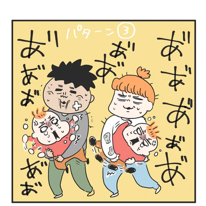 夫や、1歳10ヶ月になる双子の息子たちとの思い出をマイペースに描いています☺✨
よろしくお願いします😆✨
#育児絵ツイオフ
#育児絵ツイオフ_自己紹介 