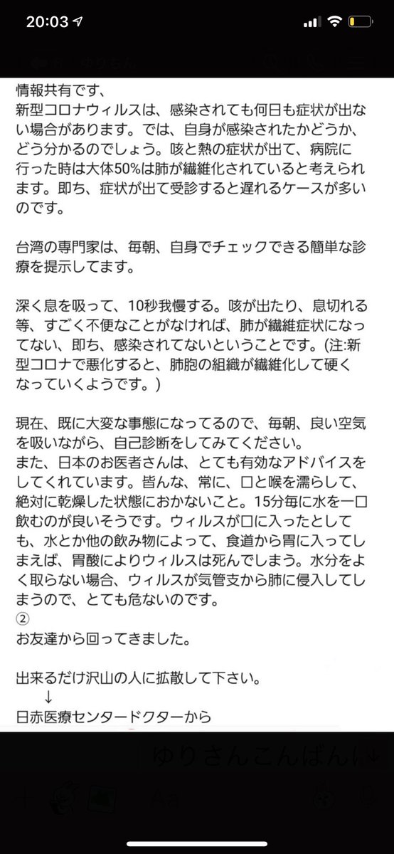 raum3438's tweet photo. https://t.co/Khic4HylsZ