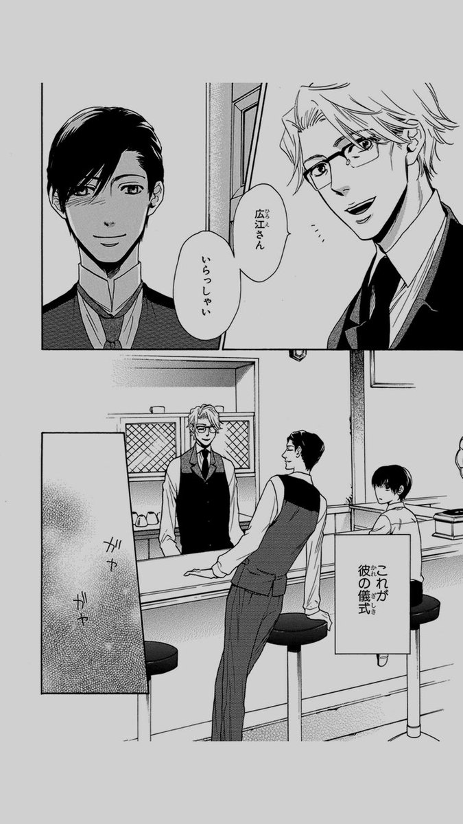 【創作BL】有事の際のイケおじと美青年と少年と猫 1/6 