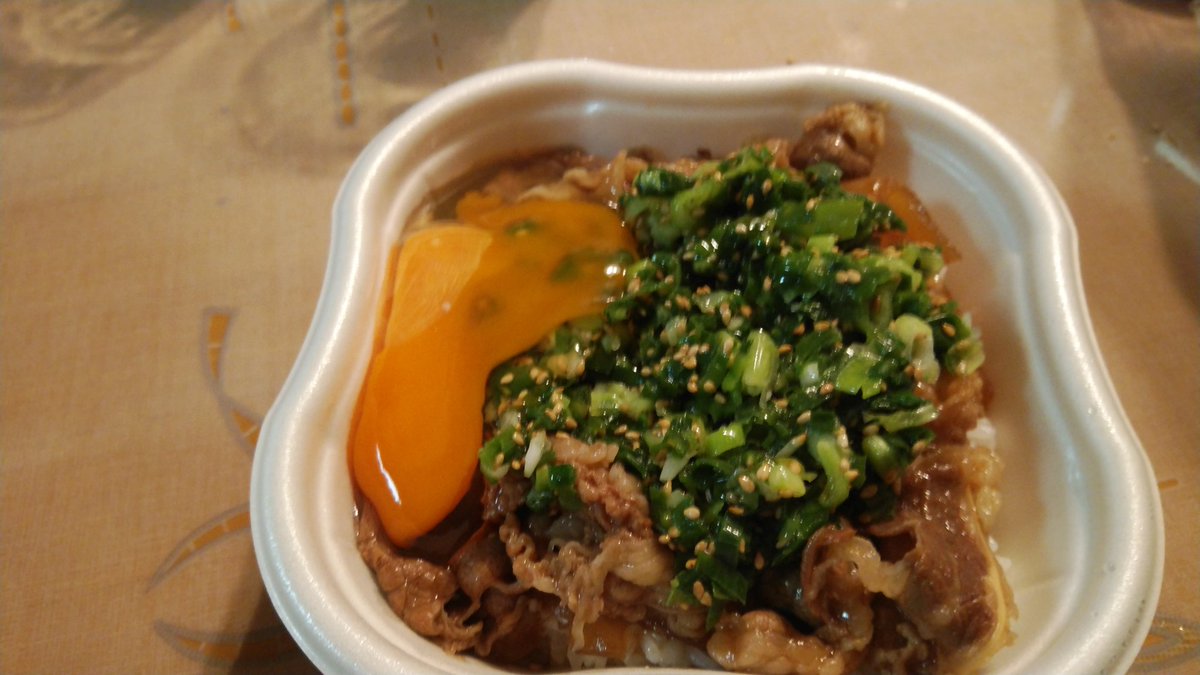 椿 妖精帝國臣民 セブンイレブンで売ってる牛丼にネギをアレンジしてのせたネギたま牛丼 Youtubeでネギのアレンジレシピ動画を見たので 卵ののせ方ミスったorz