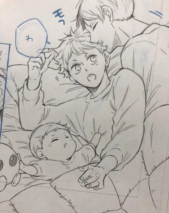 なんの説明もなく下書き投げてたけどこの?は影日の子とかじゃなくてカゲヤマトビオ(0)なんだけど別にたいした設定はない 