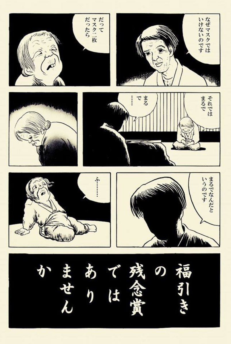 ゲンセンカン主人 Japaneseclass Jp