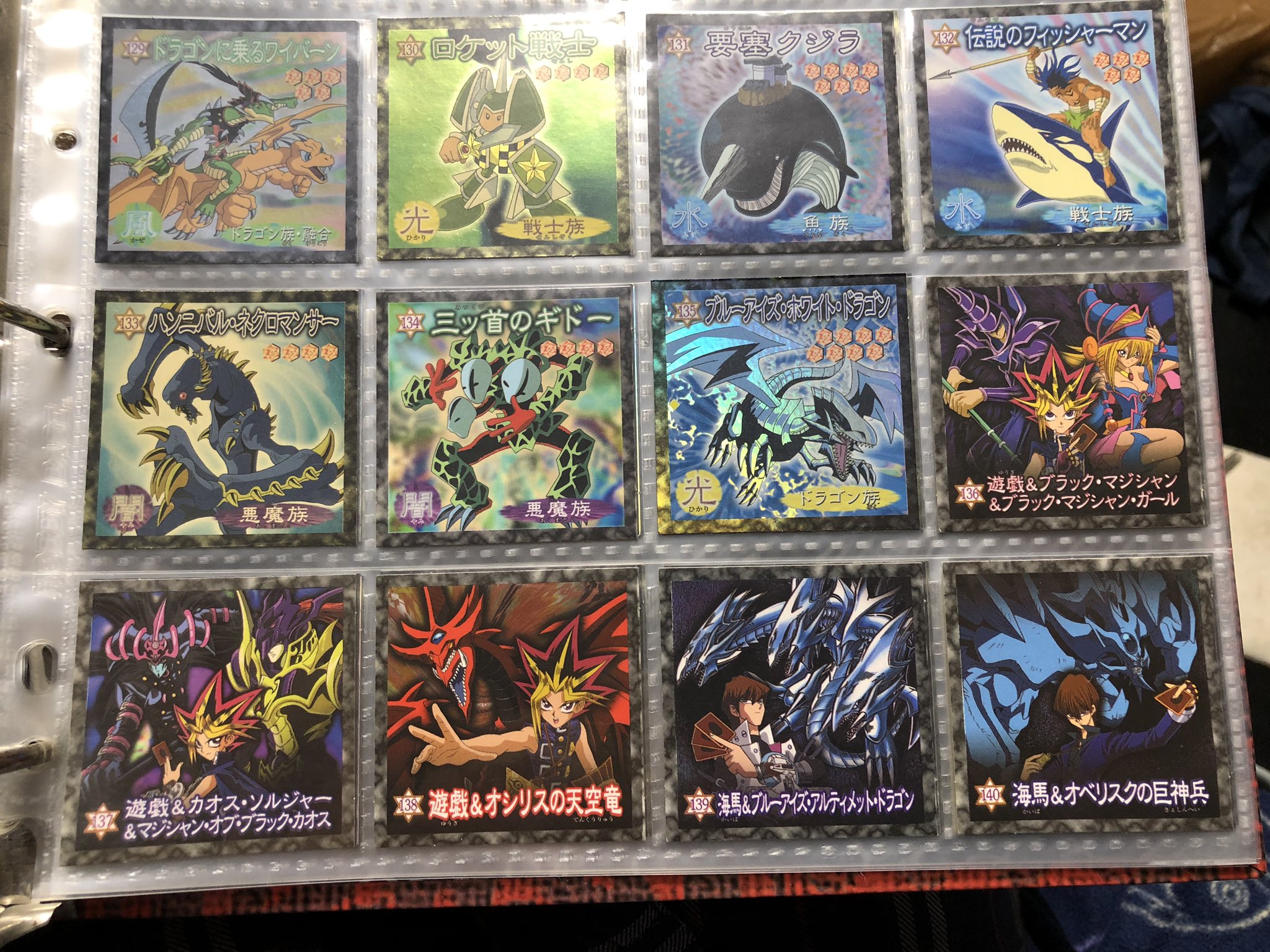 遊戯王　シール　武藤遊戯・海馬瀬人・城之内克也　ウエハース　キラ　レア m95348728881_1.jpg?1712499572
