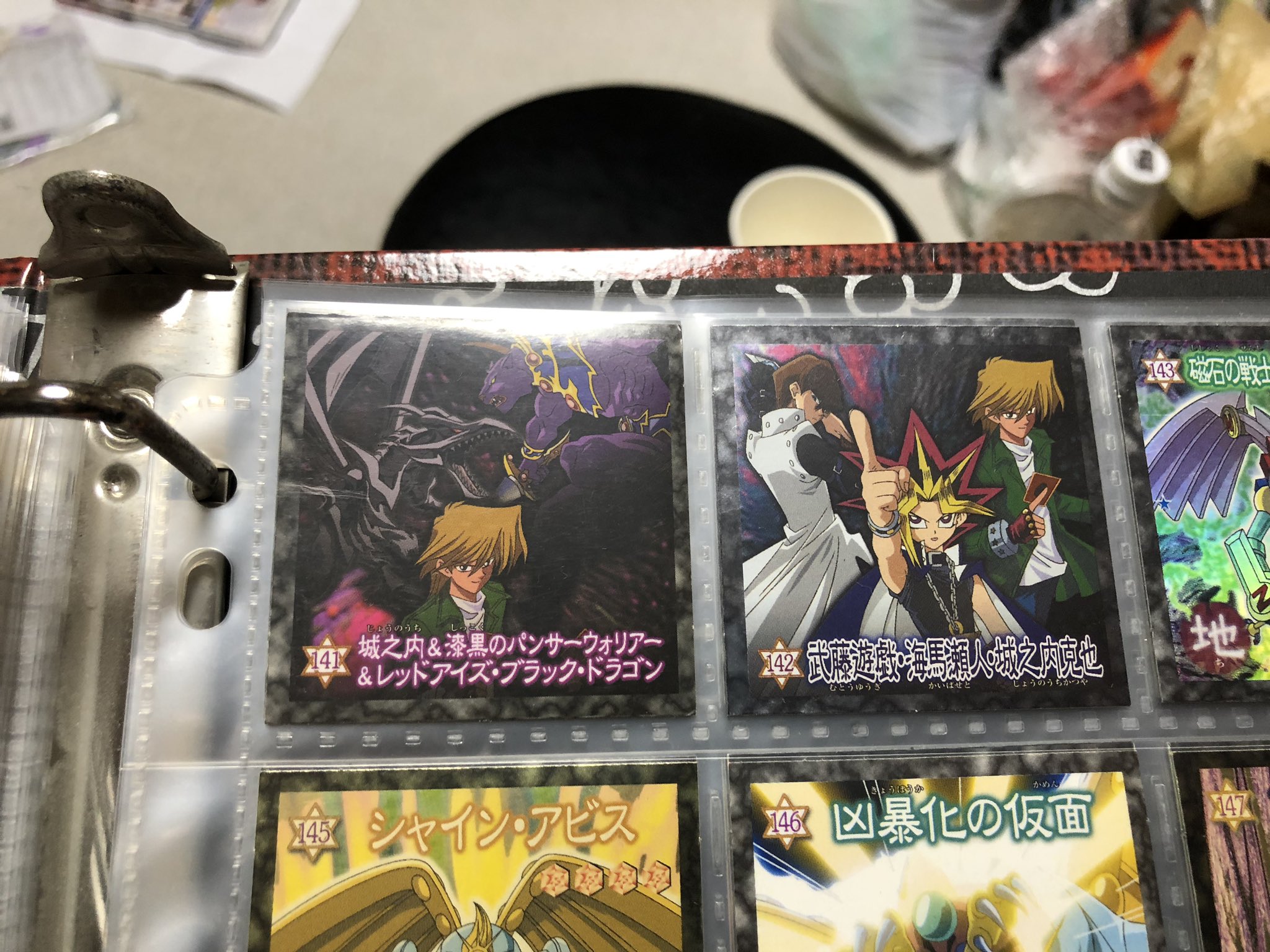 らくらくメ 遊戯王 武藤遊戯 シール 142 X4kyr M れなし