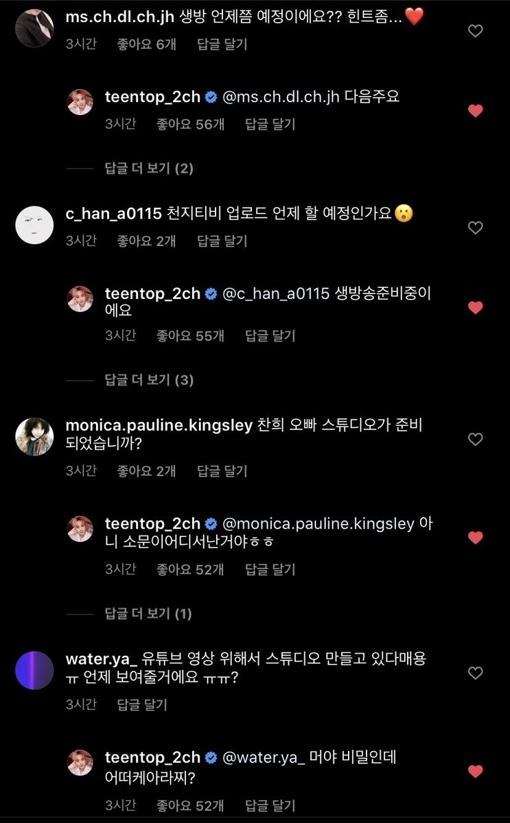 쥬뗌므 tweet media