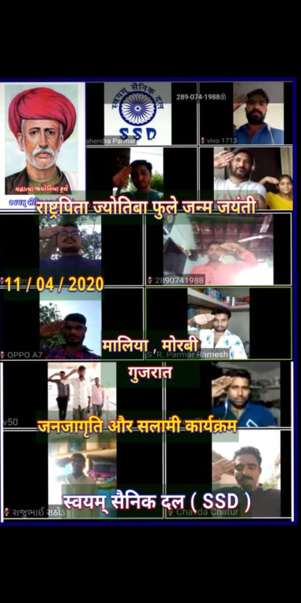 SSD_2006's tweet photo. #स्वयंम्_सैनिक_दल के सैनिक आज  #वीडियो_कांफ्रेसिंग के माध्यम से महानायक #महात्मा_ज्योतिबाफुले को सलामी दी गई ओर उनकी विचारधारा को घर घर पोहचाने का संकल्प लिया गया 

#असली_राष्ट्रपिता 
@Profdilipmandal @Vndnason https://t.co/s8WT1VnTb4