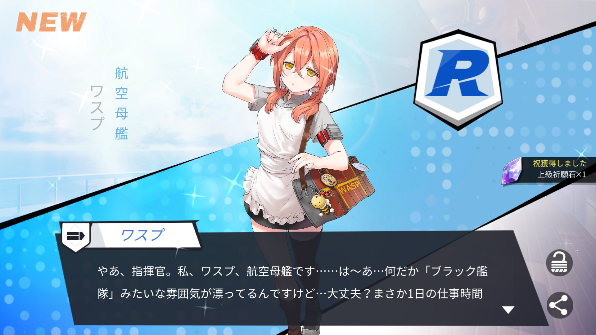 愛宕 Love コミケ2日目一般参加予定 蒼藍の誓いブルーオースを語ろう1 それではパクりが酷いこのゲームを解説しようと思います 先ずはホーム画面から毎日プレイするにはする事が多いと感じますね 物語の主軸となるオークランドはアトランタ級