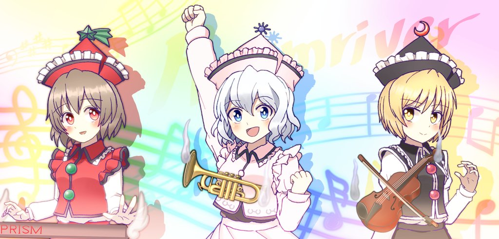 Hoshii 三人個別で メルラン プリズムリバー ルナサ プリズムリバー リリカ プリズムリバー Hoshii 三人個別で メルラン プリズムリバー ルナサ プリズムリバー リリカ プリズムリバー