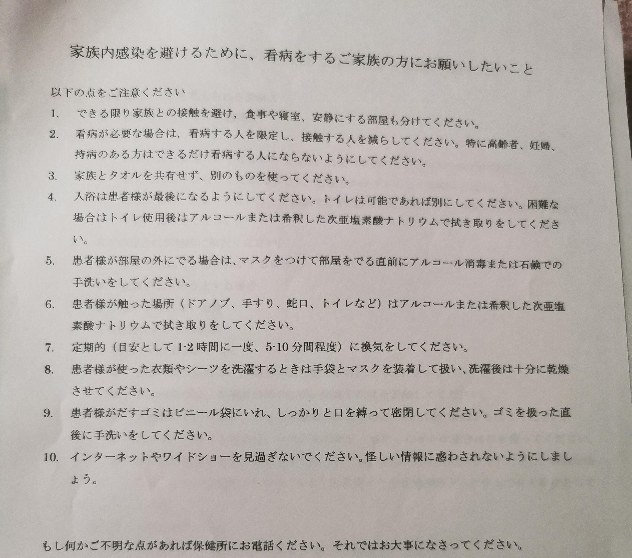 𝘿 𝙨𝙩𝙖𝙜𝙚フルチン 4 30デブダンス 別紙の家族にお願いしたい事です T Co 3zkzpypyow Twitter