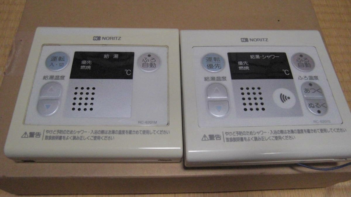 Kebiyama あの不気味なエラー音も検索してるとたま にツイッター上で見ますね