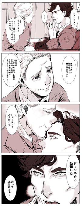 Mituko 3tuko Sj さんの漫画 10作目 ツイコミ 仮 Mituko 3tuko Sj さんの漫画 10作目 ツイコミ 仮