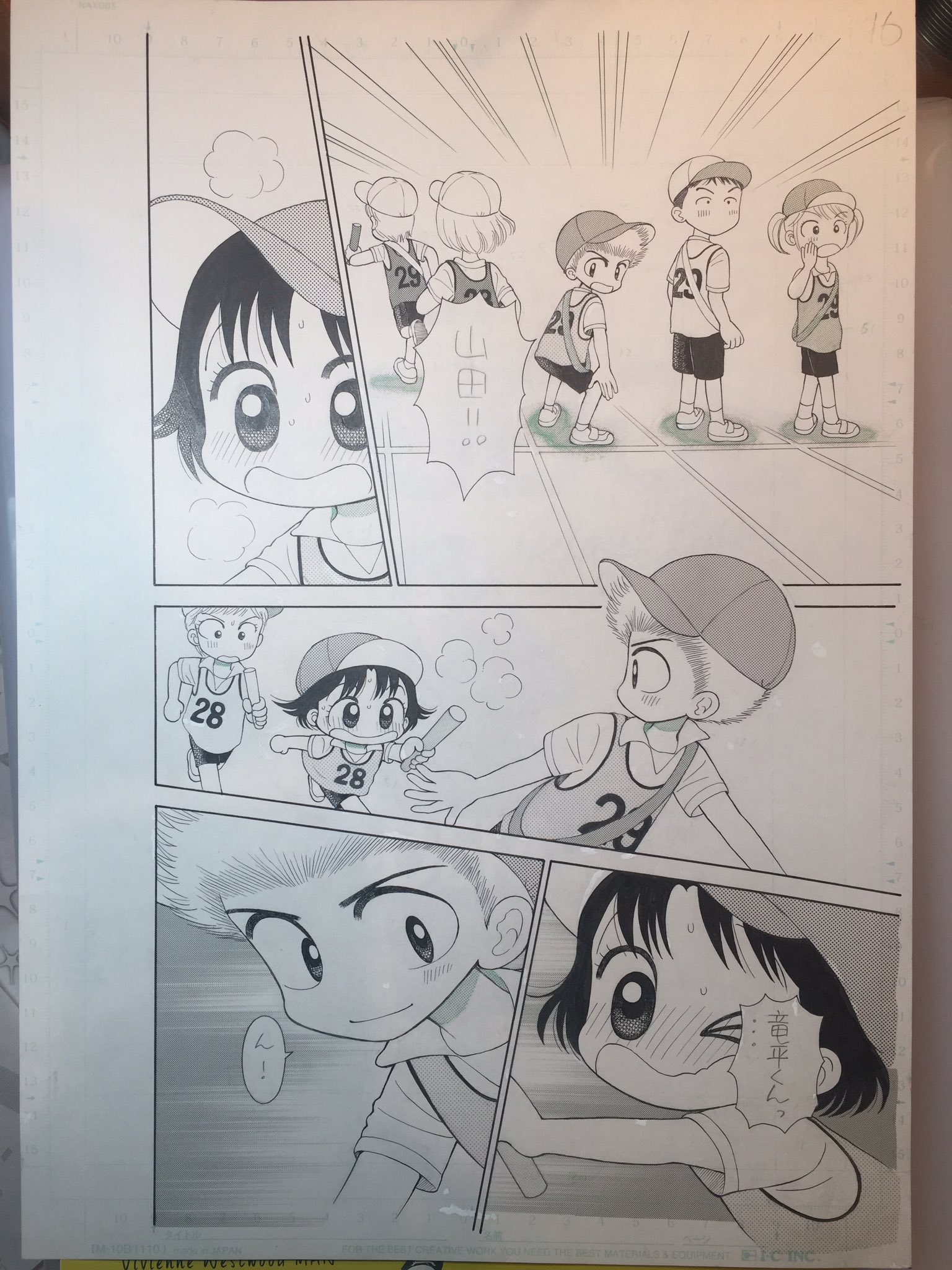 Gerand Gerand Official Twitter