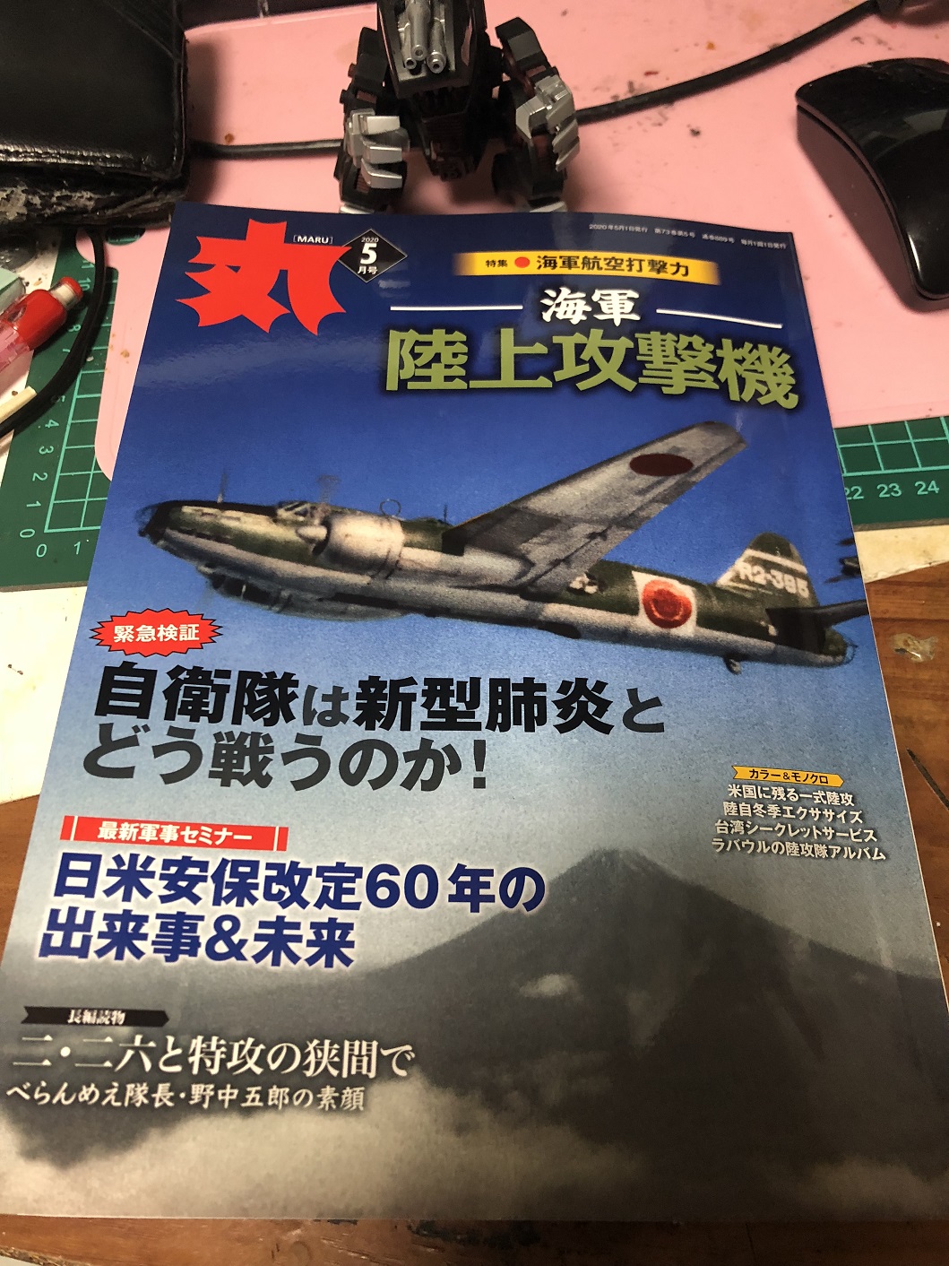 地雷犬 買った 一式陸攻好き 胴体太いから 延長して四発機にするとバランスメッチャいい気がするのよ いや 滞空迎撃機とかやりたい 蒼穹愚連隊の高高度中継滞空攻撃機 爆懺 とか 紺碧の艦隊の嵐龍みたいな感じのイメージで T Co