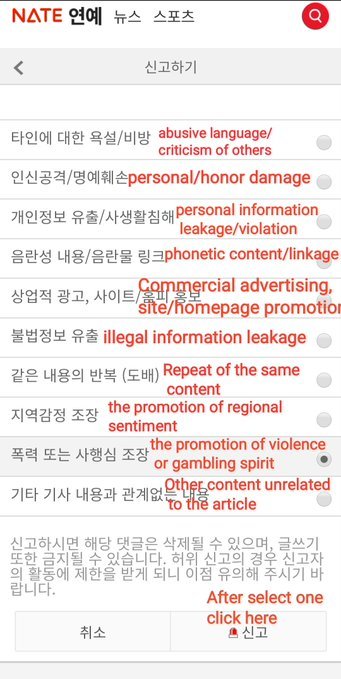 How to Downvote & Report comments on Nate? :Screenshot tutorial by  @ilk_nur_514*Reporting is important so the accs can get banned quickly.