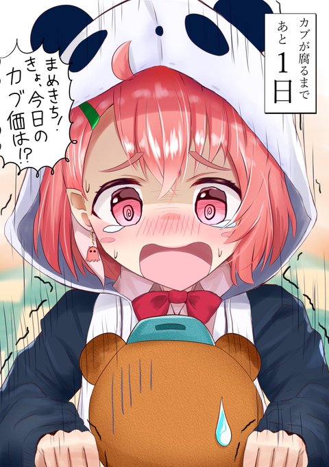 笹木咲のtwitterイラスト検索結果 笹木咲のtwitterイラスト検索結果