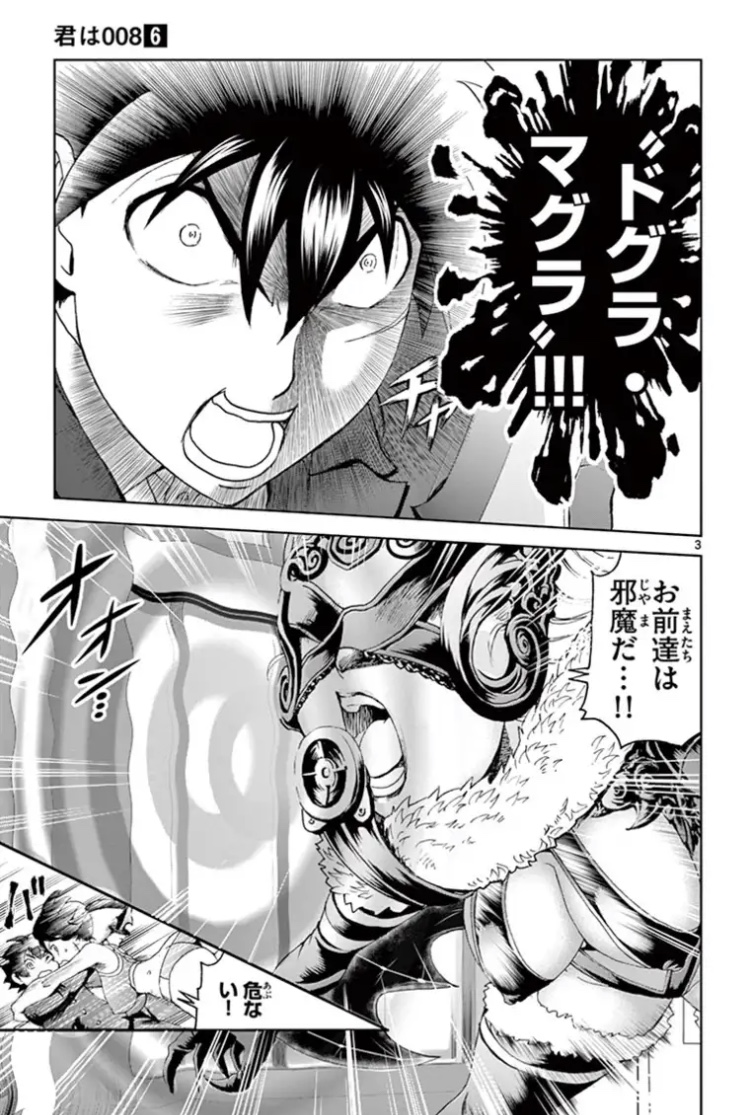 松江名 俊 応対はふっくんです 音波つながり 松江名 俊 応対はふっくんです 音波つながり