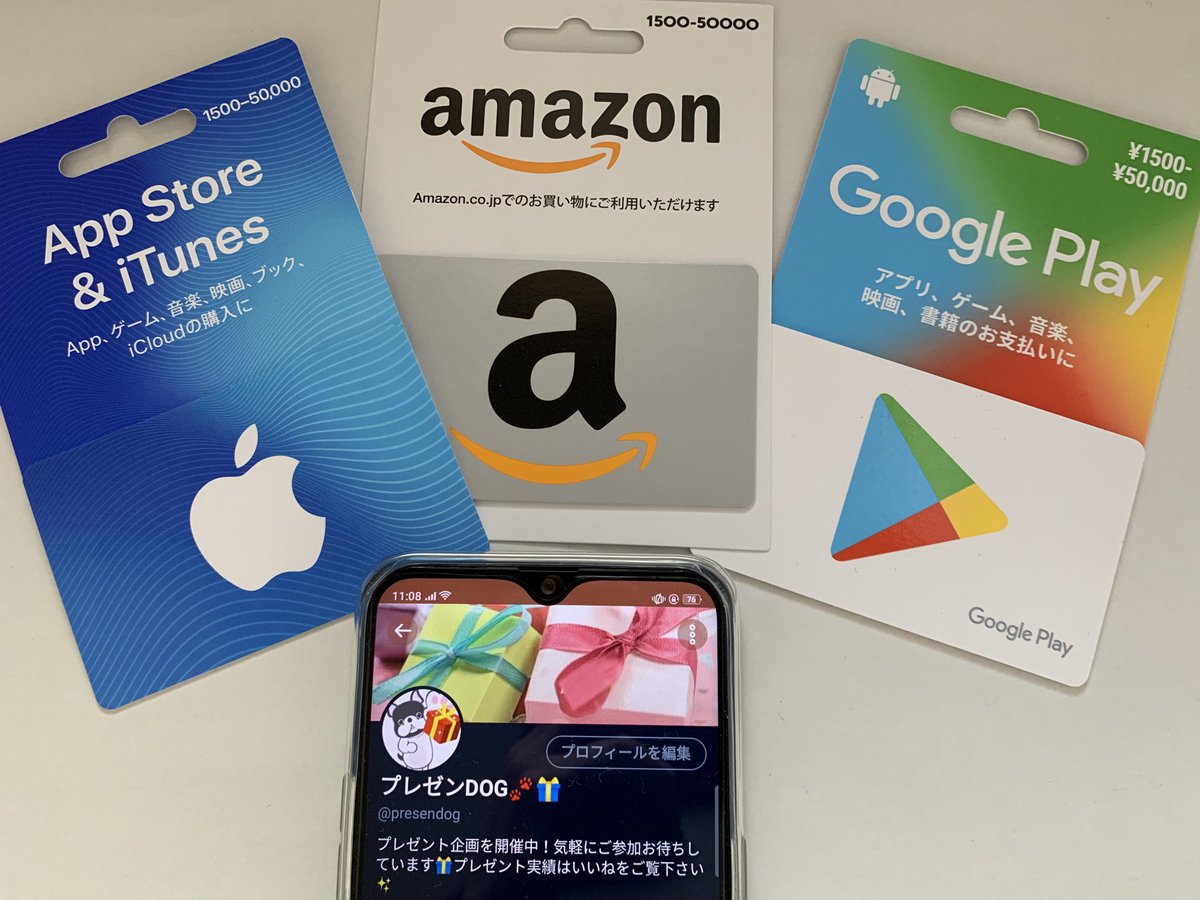 presendog's tweet photo. 🎁第16回プレゼント企画🎁
Amazonギフト券
GooglePlayカード
itunesカード

💡上記からお好きなギフト
500円分×3名様まで

💡参加条件
・フォロー＆リツイート
・必ず当選ツイート出来る方のみ
・鍵垢は参加不可

💡締切
4/17  21時まで

💡当選発表
当選者へは発表後にDMします https://t.co/tlPVFIl9fl