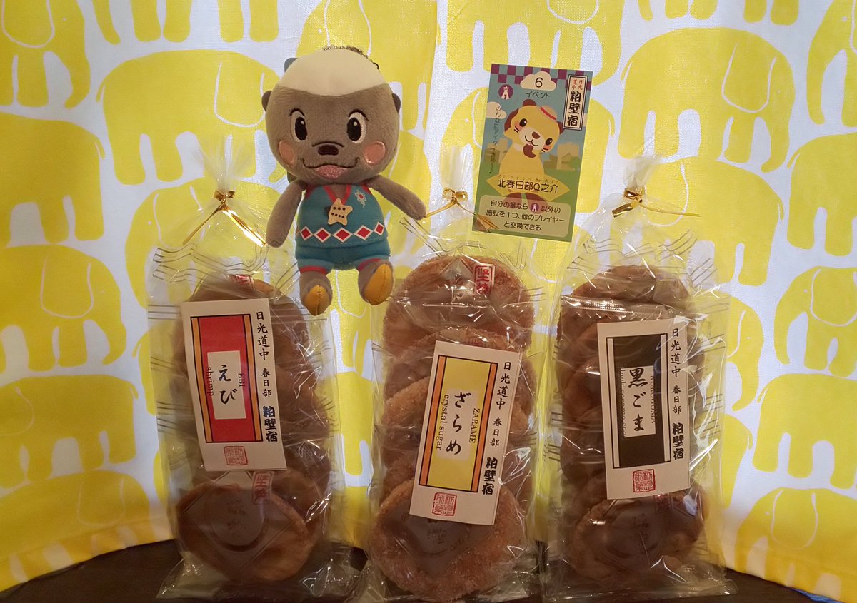 白小鳩ひめの 流石でございます ムテ吉 番組内で草加に煎餅焼き体験に来た事があるんですよ ポコポテ凄く好きでミーニャ推しです 今はガラピコぷ ムームー アイコン 推しです 早く終息してキャラさん達に会いたいです 白小鳩ひめの 流石でございます ムテ吉 番組内で草加に煎餅焼き体験に来た事があるんですよ ポコポテ凄く好きでミーニャ推しです 今はガラピコぷ ムームー アイコン 推しです 早く終息してキャラさん達に会いたいです