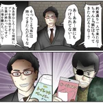布と紙…今のご時世でどこかでありそうな取引の現場が面白いw
