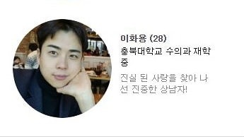 N번방 사건