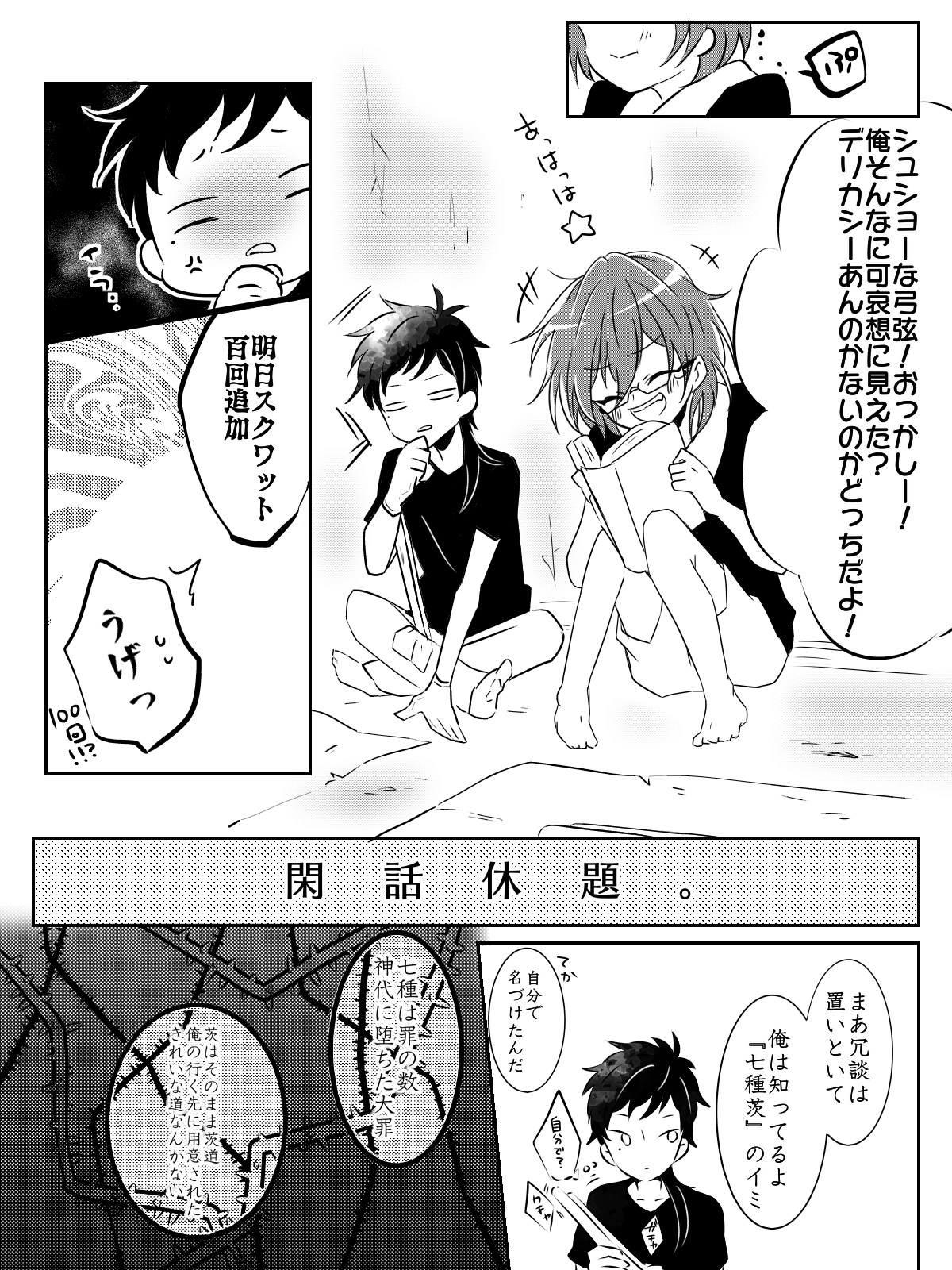 疾風 على X: 疾風 على X: