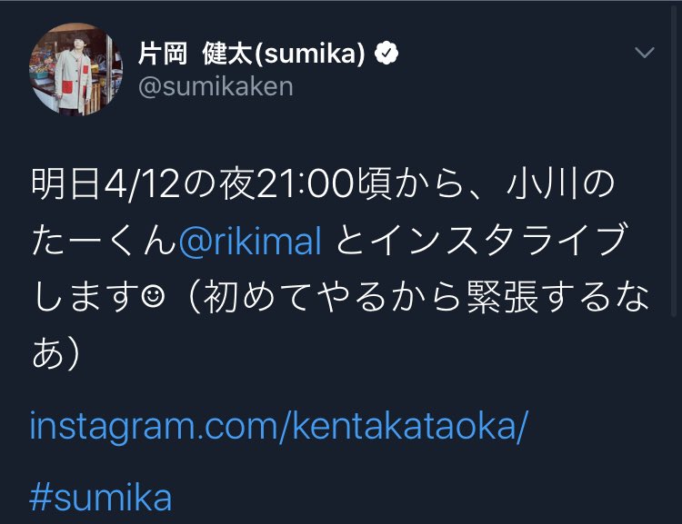 ri______smk's tweet photo. 出ました！よっ！！
片岡さんのたーくん呼び！😍
初のインスタライブ💓💓
こういうご時世たがらこそ、みんなの励みになるよね！ https://t.co/SWhiW3s55s