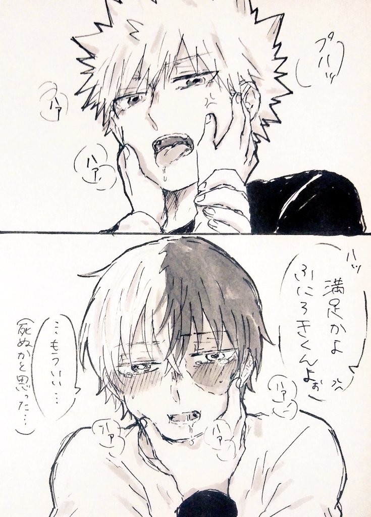 君の頬も柔い(爆轟)

まだまだ幼い?? 
