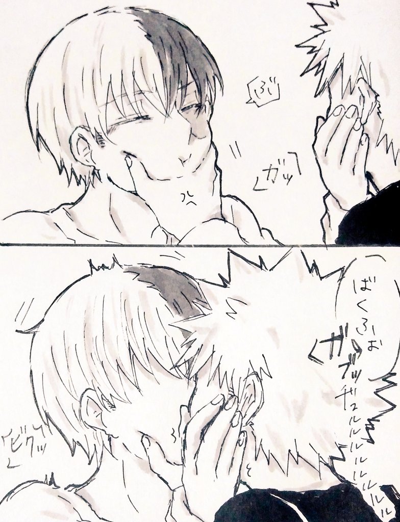 君の頬も柔い(爆轟)

まだまだ幼い?? 