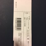 滝沢カレンさんの本の補充注文カードの裏に、筆者から書店員さんへのメッセージが発見される!