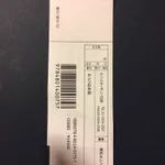 滝沢カレンさんの本の補充注文カードの裏に、筆者から書店員さんへのメッセージが発見される!