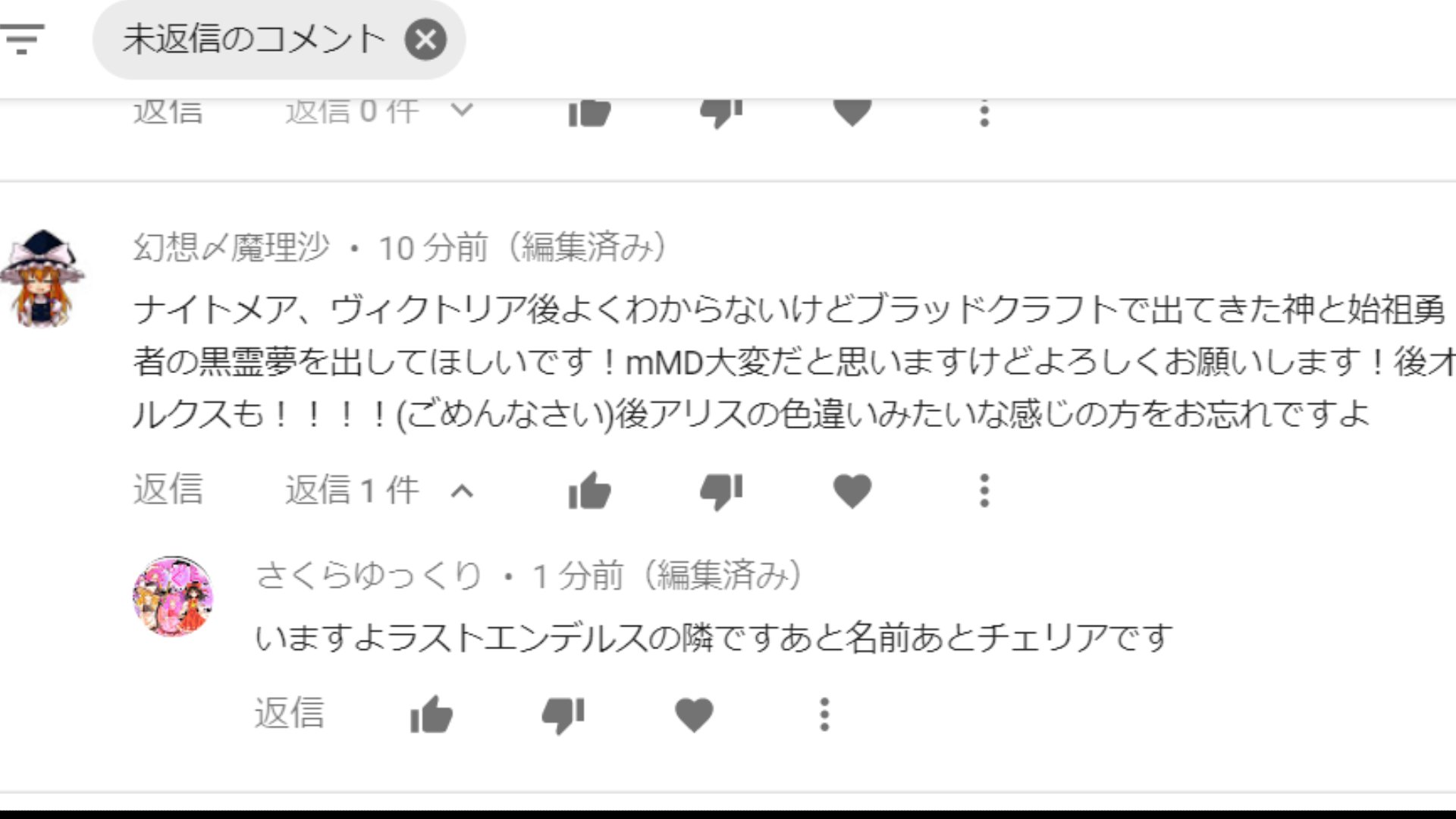 なぎすたんす ゆっくり実況者 キャラの名前の間違いもね そろそろ慣れてきたよ ヴィンツェルツとか ラストエンゼルスとかね 人人人人人人 チェリア Y Y Y Y Y いや誰 新しい名前のキャラ出てきたよ