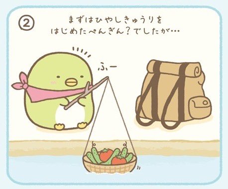 きゅうりのtwitterイラスト検索結果