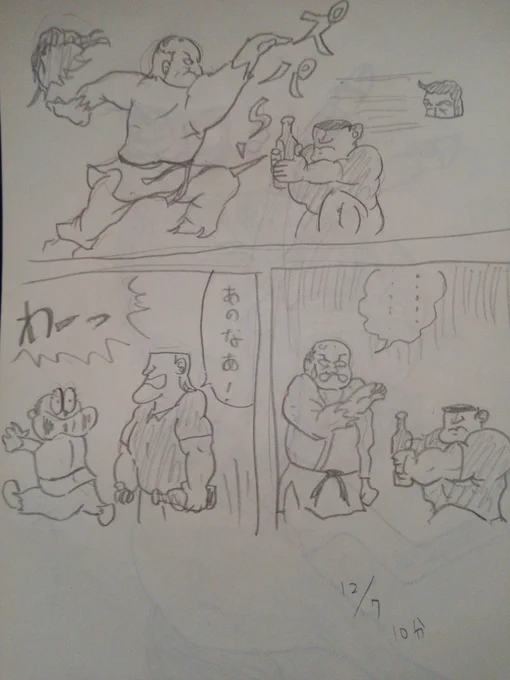 半年くらいかけてちょっとづつ描いてたクロッキー帳1冊終わった。ちょっとは画力上がったカニ?かいてて楽しかったやつ 