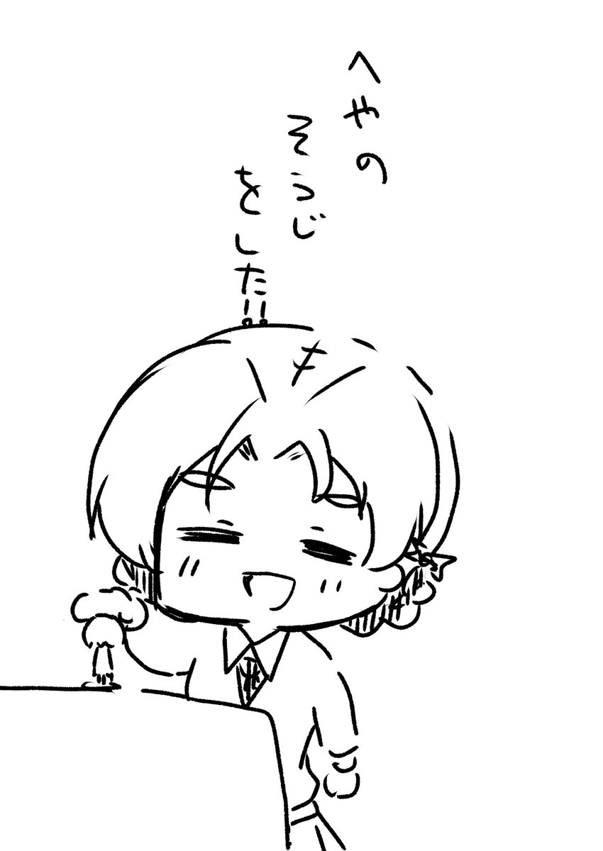 4月11日 綺麗になった! 