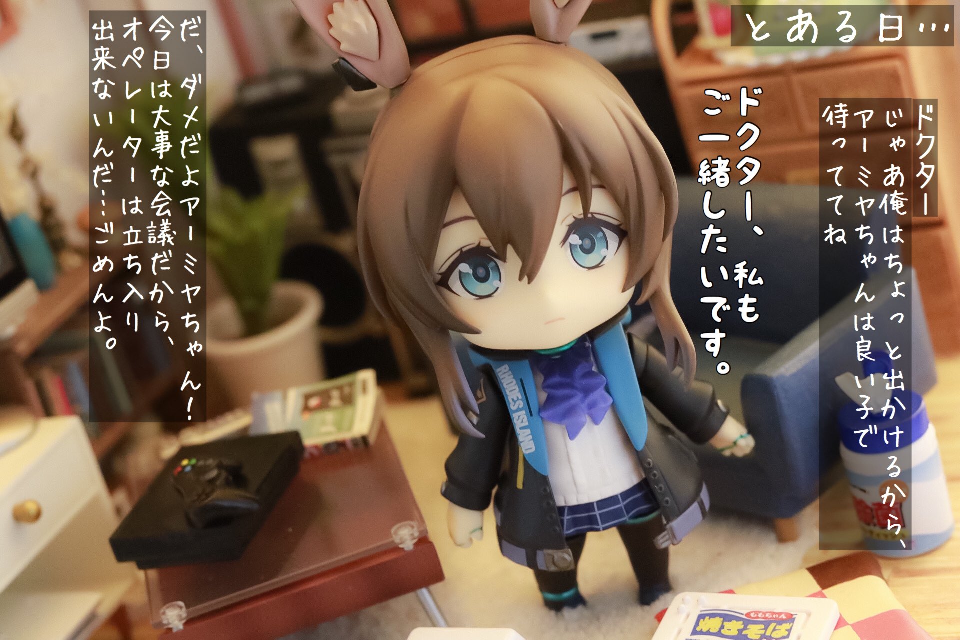 さいたま on X: 